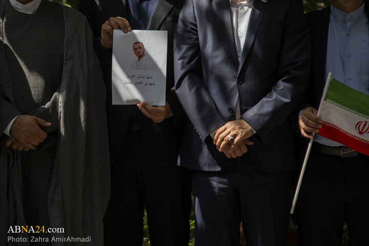 تجمع جامعه ورزش مقابل دفتر سازمان ملل