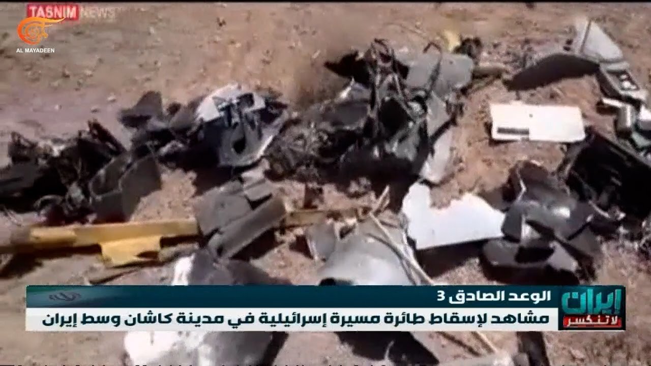 فيديو | مشاهد من اسقاط مسيرة صهيونية في منطقة كاشان
