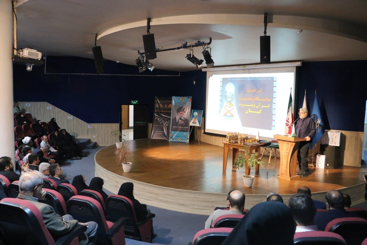 گیلان؛ قطب قرآنی کشور با حافظان و قاریان بین‌المللی