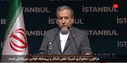 Irakçi: İran’ın egemenliği ve bağımsızlığı konusunda asla taviz vermeyeceğiz
