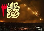 اسرائیل کے انجام کا فیصلہ اگلے 2 سے 6 ماہ میں