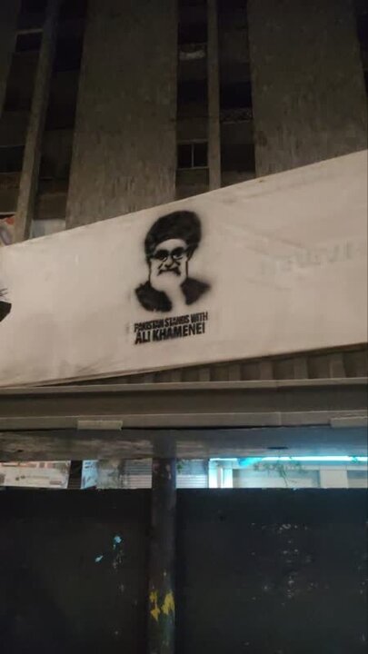 Photos: Pictures of Supreme Leader published in Karachi, Pakistan
