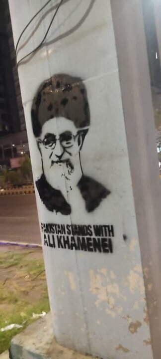 Photos: Pictures of Supreme Leader published in Karachi, Pakistan