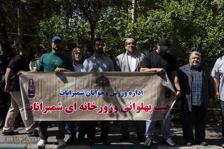 Photos: Iran's sports community gathers to condemn killing of athletes and civilians by Zionist regime
