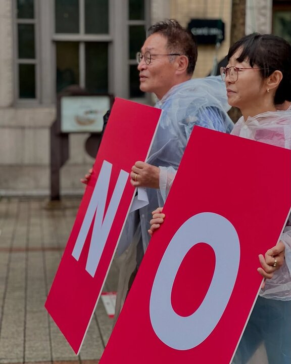 Informe fotográfico | Manifestación en Corea del Sur en contra de la agresión del régimen sionista a Irán