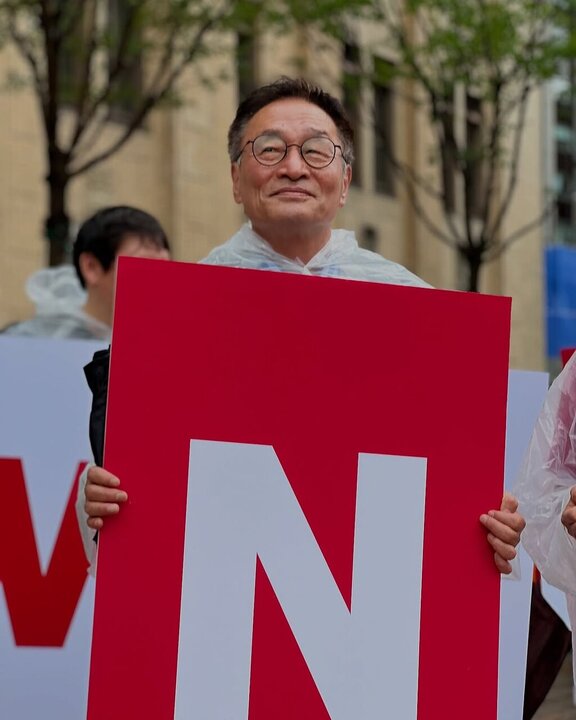 Informe fotográfico | Manifestación en Corea del Sur en contra de la agresión del régimen sionista a Irán