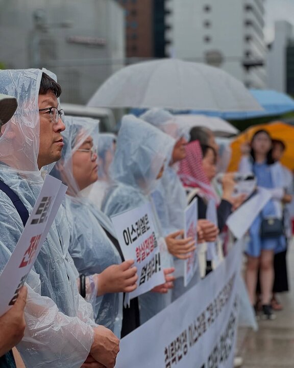 Informe fotográfico | Manifestación en Corea del Sur en contra de la agresión del régimen sionista a Irán