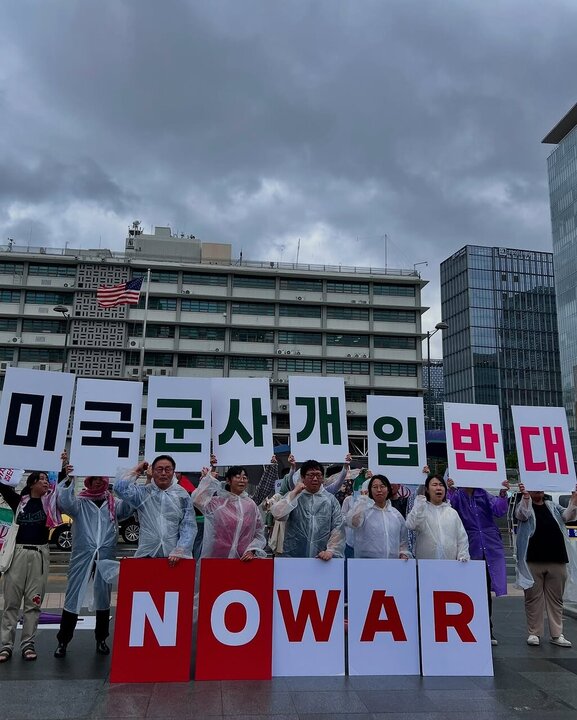 Informe fotográfico | Manifestación en Corea del Sur en contra de la agresión del régimen sionista a Irán