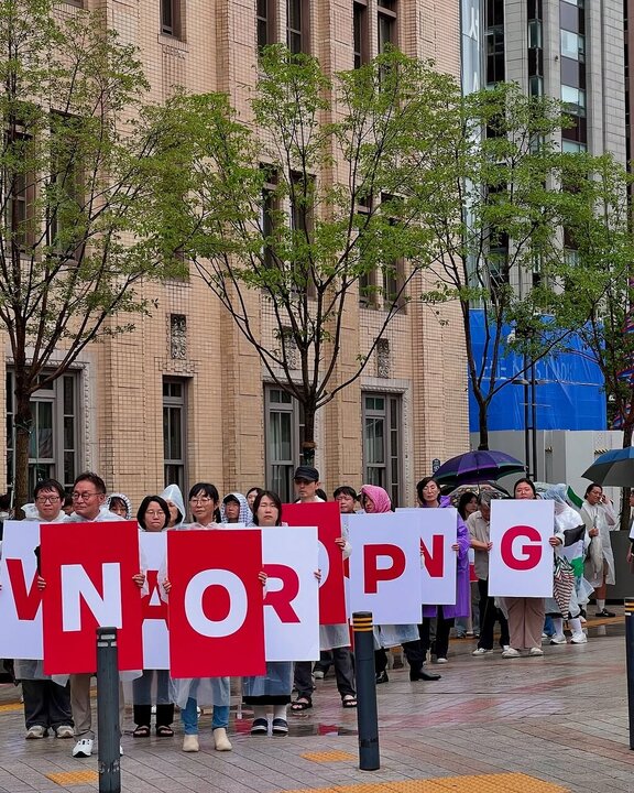 Informe fotográfico | Manifestación en Corea del Sur en contra de la agresión del régimen sionista a Irán