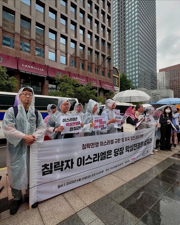 Informe fotográfico | Manifestación en Corea del Sur en contra de la agresión del régimen sionista a Irán