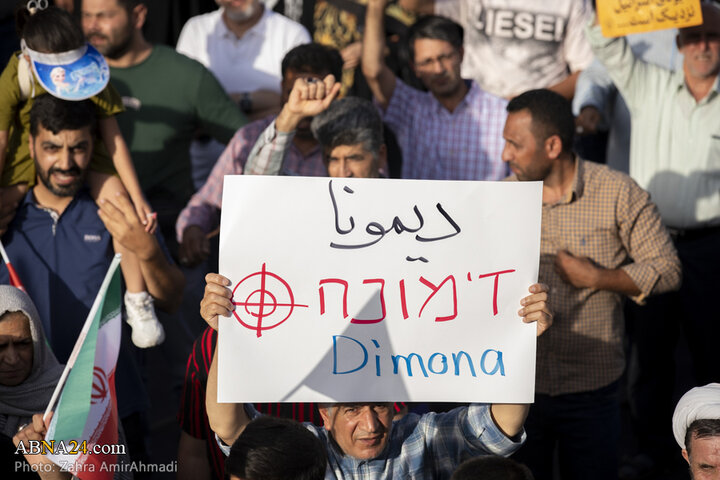 تجمع مردمی در تهران در محکومیت تجاوز آمریکا