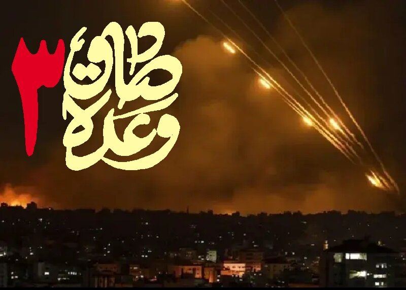 اسرائیل کے انجام کا فیصلہ اگلے 2 سے 6 ماہ میں
