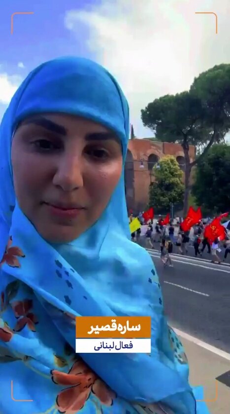 ویدیو | با مهر و ایمان و وفا، در کنار ایران هستیم...