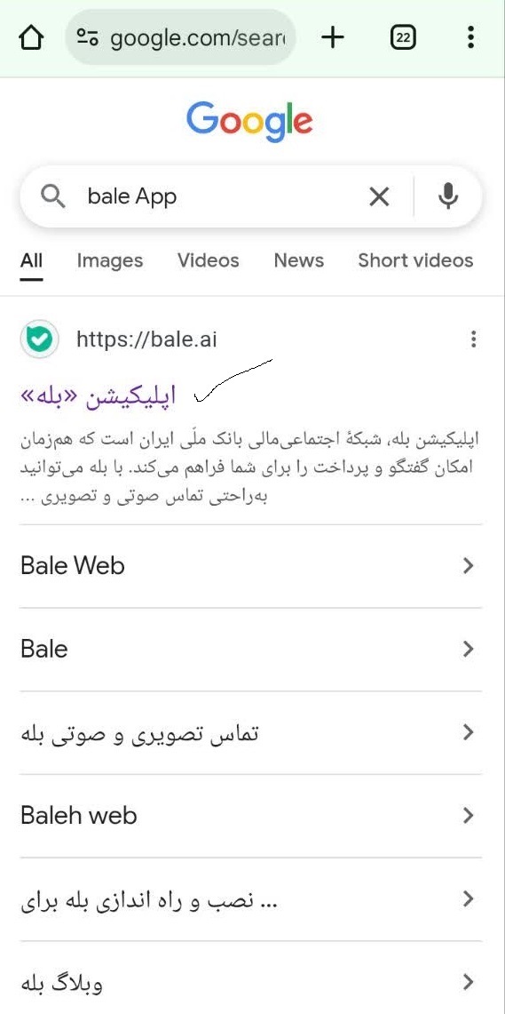 Muhimmiyar Sanarwa Ga Masu Bibiyar Kafar Sadarwarmu Ta ABNA