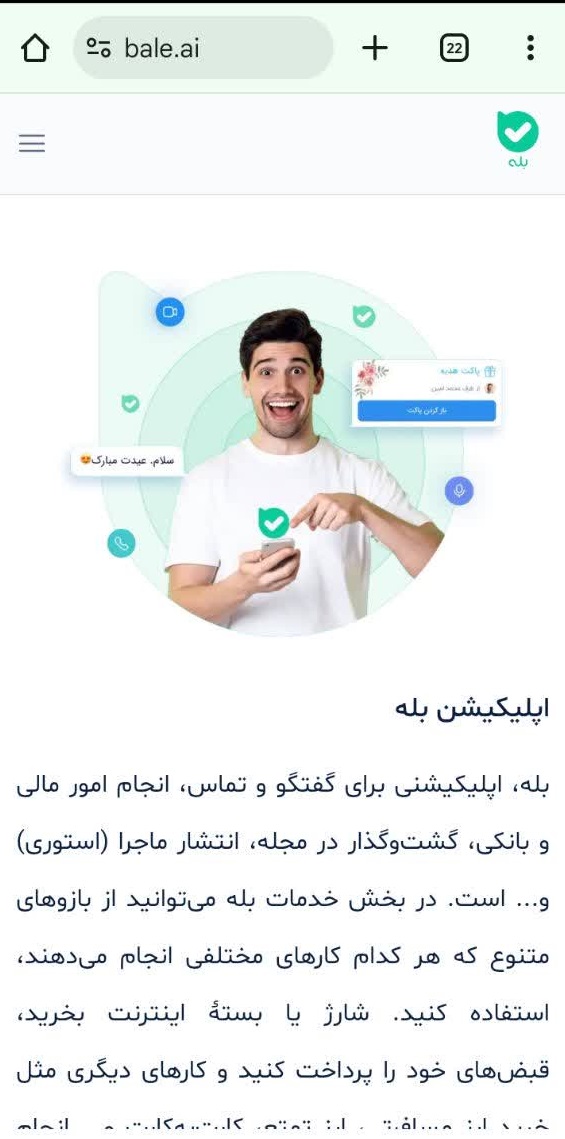 Muhimmiyar Sanarwa Ga Masu Bibiyar Kafar Sadarwarmu Ta ABNA