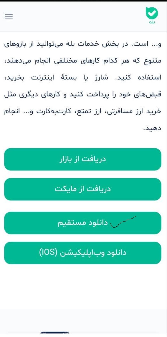 Muhimmiyar Sanarwa Ga Masu Bibiyar Kafar Sadarwarmu Ta ABNA