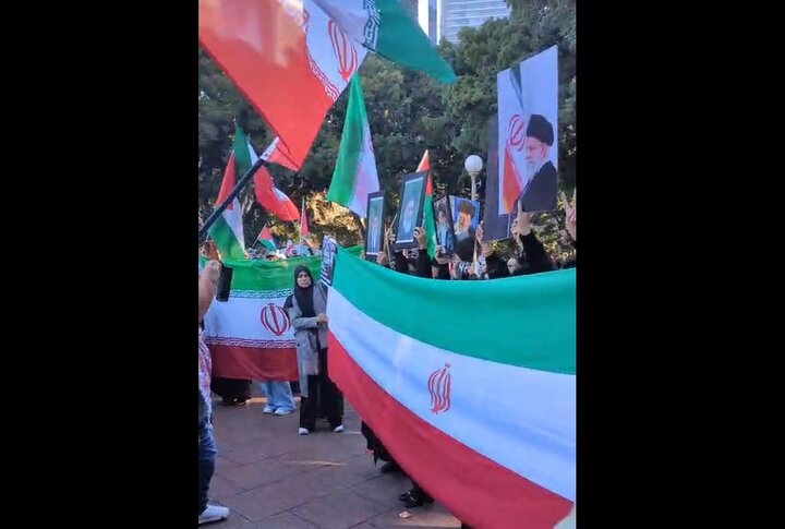 ویدیو | تجمع مردم استرالیا در حمایت از جمهوری اسلامی ایران