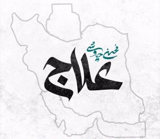 صوت | آهنگ جدید محسن چاووشی برای جنگ..