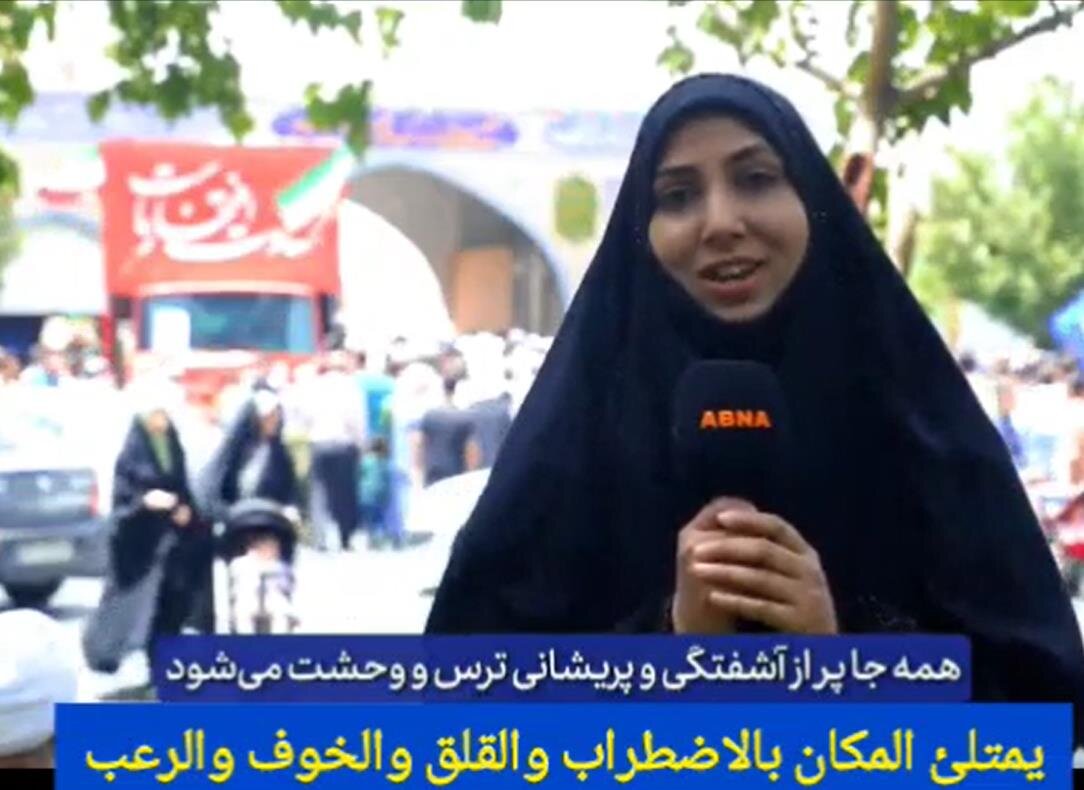فيديو | تقریر لمراسلة وكالة"أبنا" عن حضور واسع للجماهير الغفيرة في كافة المدن الإيرانية