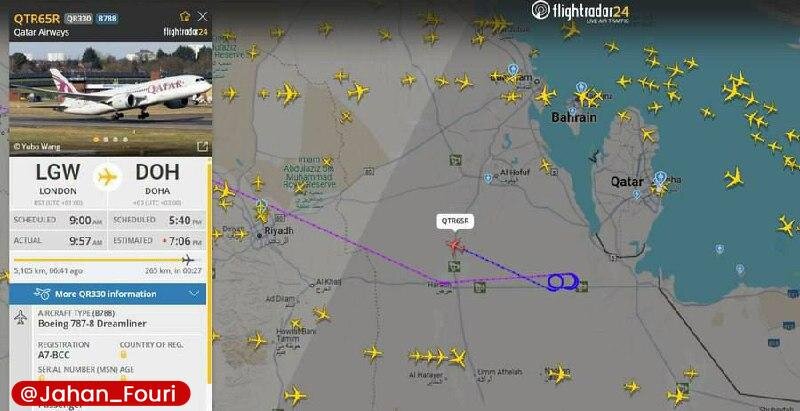 خبر فوری | قطر حریم هوایی خود را بست