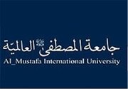 Al-Mustafa International University praised Iranian Armed Forces, called for unity of Islamic world