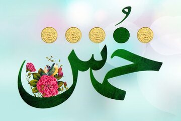 آیا به لوازم ارایشی که در منزل استفاده میشه خمس تعلق میگیره؟