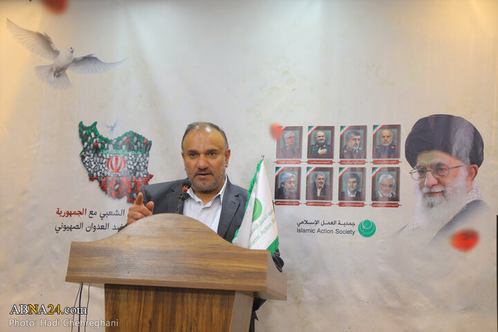 همایش حمایت مردمی از جمهوری اسلامی ایران بر علیه صهیونیسم در قم