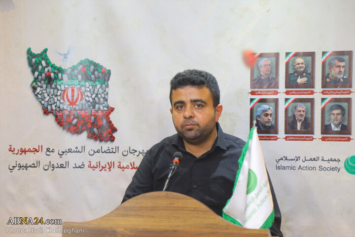 همایش حمایت مردمی از جمهوری اسلامی ایران بر علیه صهیونیسم در قم