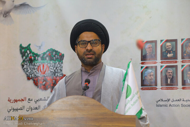 Photos: Conference of popular support for Islamic Republic of Iran against Zionism held in Qom