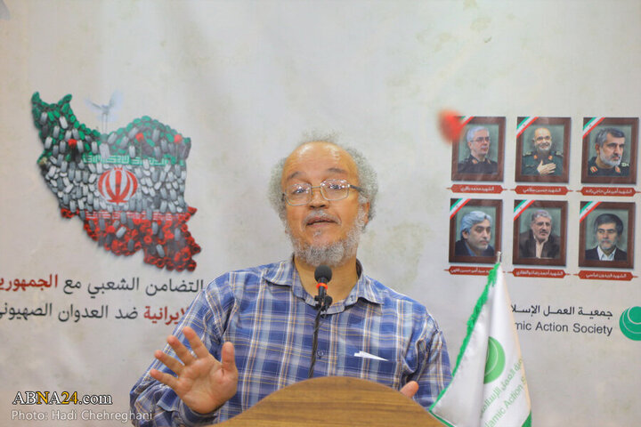 Photos: Conference of popular support for Islamic Republic of Iran against Zionism held in Qom