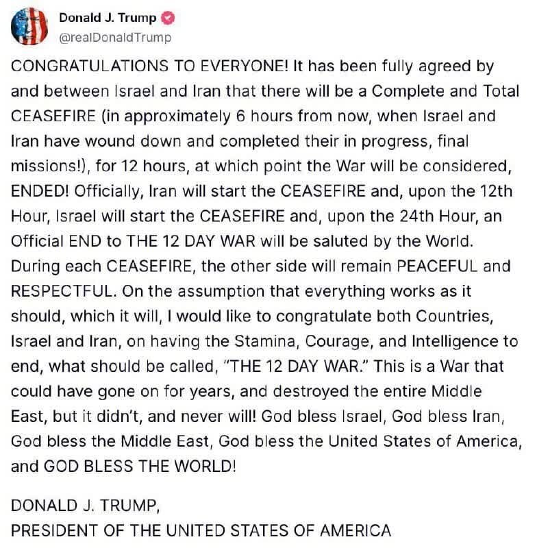 ادعای ترامب درباره توافق آتش بس بین رژیم صهیونیستی و ایران