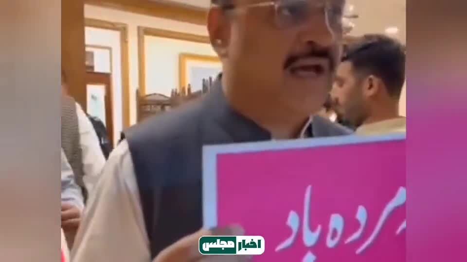 ویدیو | جمعی از نمایندگان مجلس پاکستان در حرکتی نمادین به آمریکا و اسرائیل اعتراض کردند