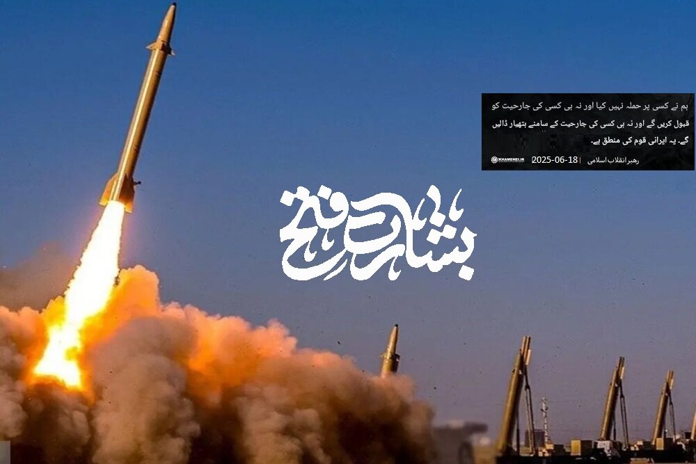 قطر کے امریکی اڈے العدید پر ایرانی حملے کی باریکیاں