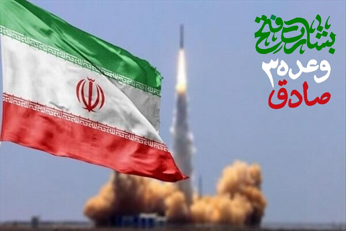 Vyombo vya habari vya Kizayuni: Iran imeiongoza na kuisukuma Israel kuelekea kwenye kushindwa kimkakati