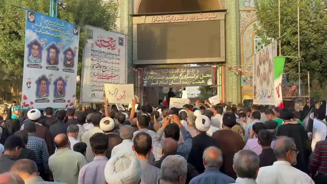 ویدیو | خاکسپاری پیکر شهدای تجاوزات اسرائیل و آمریکا در قم