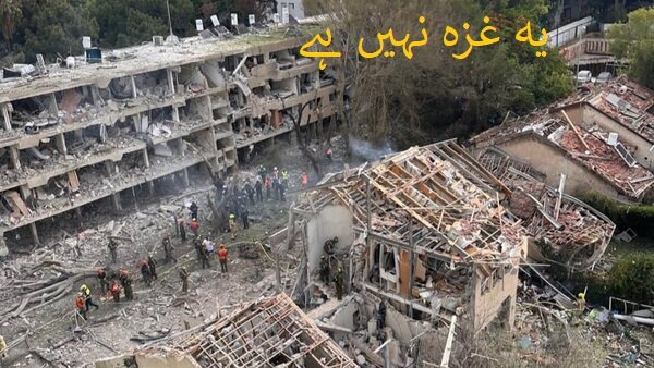 میزائل حملوں کی 22 لہریں اور صہیونیوں کے 22 اہم اہداف + تصاویر اور ویڈیوز