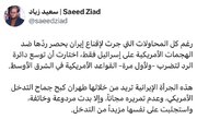  Jerry, Mwendesha kipindi wa Al Jazeera: "Ikiwa uchokozi wa Marekani haungejibiwa na Iran, Marekani ingeenda mbele zaidi na kuingilia vita"