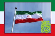 حکومتِ اسلامی جمہوریہ ایران کا ایرانی قوم کے نام اعلامیہ
