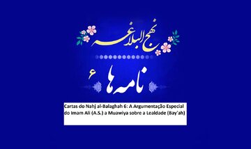 Cartas do Nahj al-Balaghah 6: A Argumentação Especial do Imam Ali (A.S.) a Muawiya sobre a Lealdade (Bay'ah)