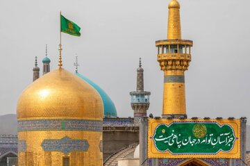 اعزام ۴۳ زائر اولی از گیلان به مشهد مقدس