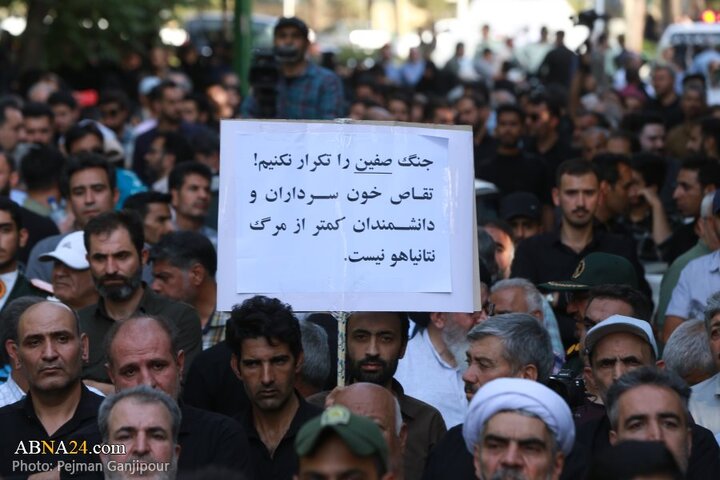 تشییع پیکر ۱۳ شهید حملات رژیم صهیونیستی در شهر اصفهان