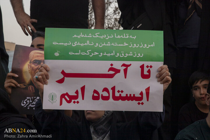 Photos: Magnificent gathering of Tehran people in support of Iranian armed forces