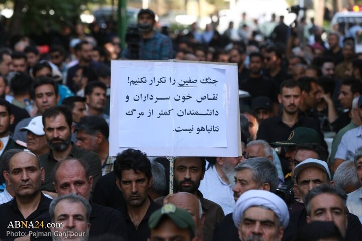 تقرير مصور/ أهالي مدينة اصفهان يشيعون جثامين 13 شهيدا استشهدوا بالعدوان الصهيوني الغاشم