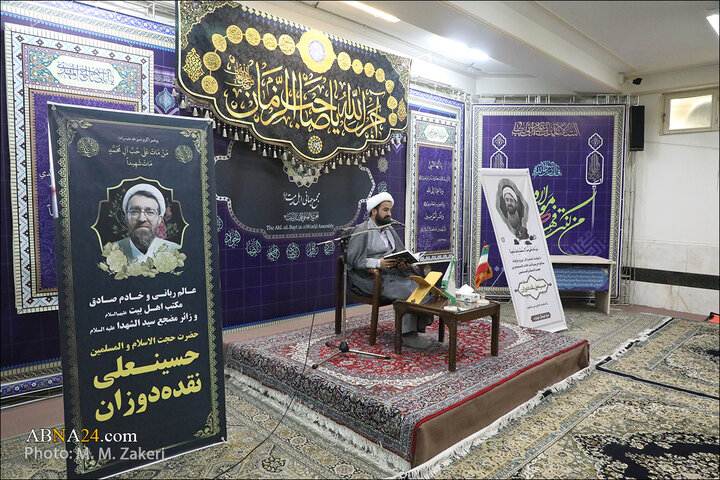 گزارش تصویری | مراسم چهلمین روز درگذشت حجت الاسلام حسینعلی نقده‌دوزان اصفهانی