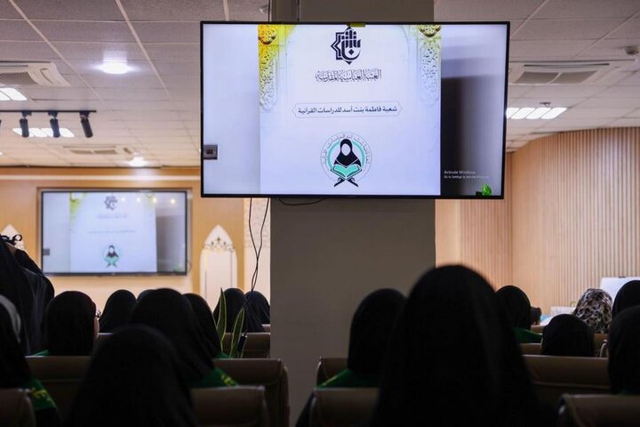 إقامة حفل اختتام دورة "ينابيع الرحمة" بنسختها الثانية في كربلاء المقدسة