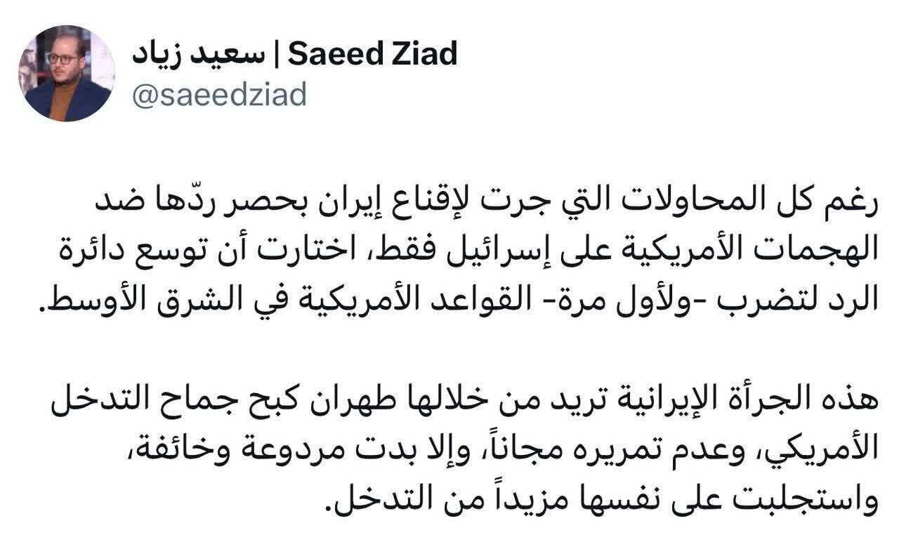  Jerry, Mwendesha kipindi wa Al Jazeera: "Ikiwa uchokozi wa Marekani haungejibiwa na Iran, Marekani ingeenda mbele zaidi na kuingilia vita"