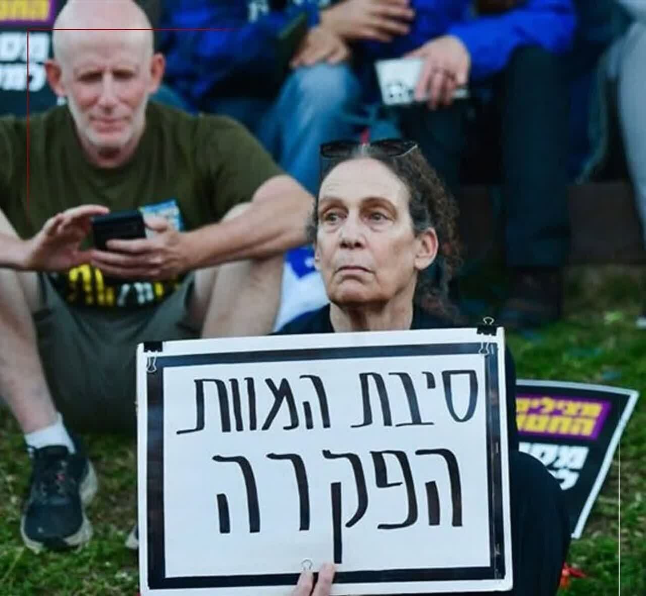 رسانه اسرائیلی: ما در حال فروپاشی کامل هستیم