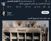 Komenti ya mtumiaji wa Twitter (X)| "Hata baada ya bilioni moja ya miaka, Waarabu hawangeweza kufanya jambo kama hili!"