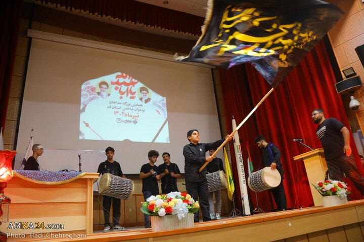 همایش بزرگ مداحان نوجوان شاخص استان قم