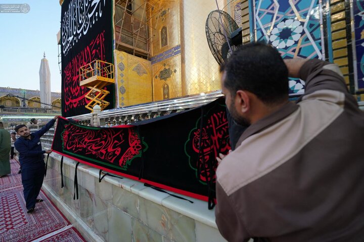 سیاه پوش شدن حرم حضرت علی (ع) در آستانه ماه محرم